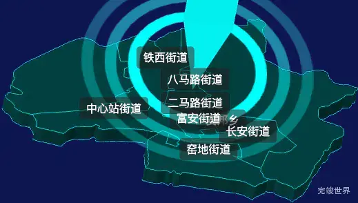 threejs双鸭山市尖山区geoJson地图3d地图CSS2D外加旋转棱锥