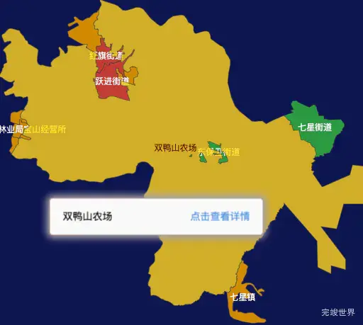 echarts双鸭山市宝山区geoJson地图tooltip自定义html