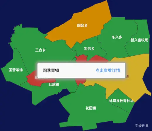 echarts大庆市林甸县geoJson地图tooltip自定义html