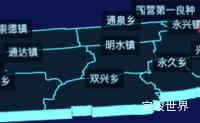 echarts绥化市明水县geoJson地图3d地图自定义图标效果实例