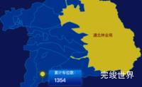 echarts黑河市北安市geoJson地图点击地图插小旗效果