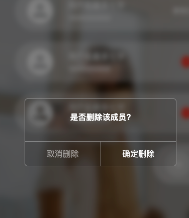 uniapp vuiew 实现弹窗遮罩模糊背景