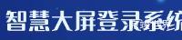 前端字体资源下载 字体胡晓波男神体