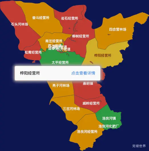 echarts伊春市南岔县geoJson地图tooltip自定义html