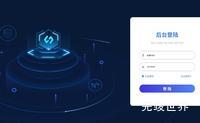 vue3 精美后台登录页模板 - 登录页模板代码下载