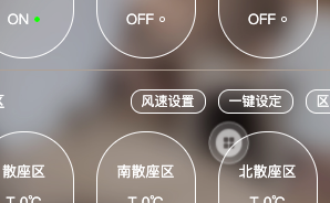 uniapp 微信小程序 按钮实现拖动效果