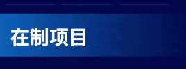 通过css实现扫光效果