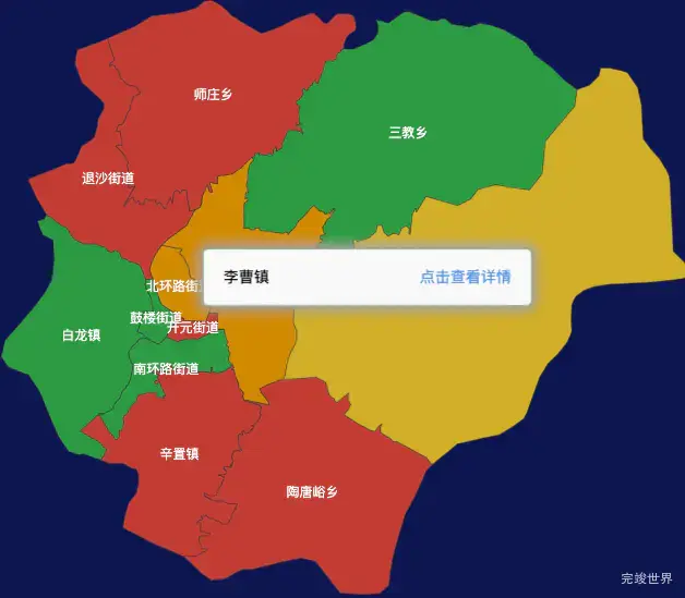 echarts临汾市霍州市geoJson地图tooltip自定义html