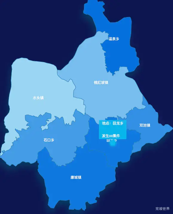 echarts吕梁市交口县geoJson地图 tooltip轮播