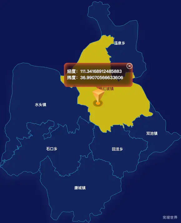 echarts吕梁市交口县geoJson地图点击地图获取经纬度