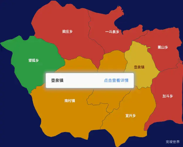 echarts大同市广灵县geoJson地图tooltip自定义html