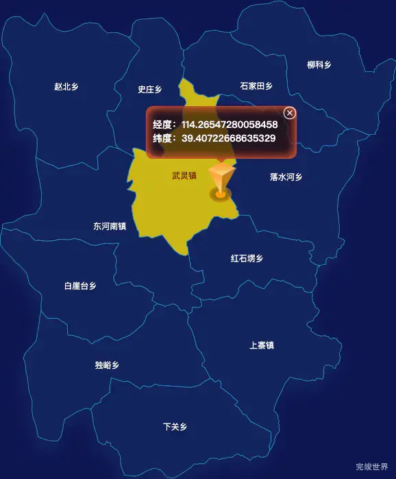 echarts大同市灵丘县geoJson地图点击地图获取经纬度