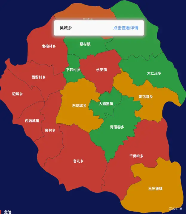 echarts大同市浑源县geoJson地图tooltip自定义html