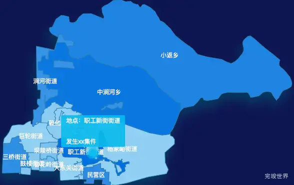 echarts太原市杏花岭区geoJson地图 tooltip轮播