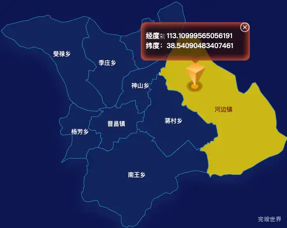 echarts忻州市定襄县geoJson地图点击地图获取经纬度