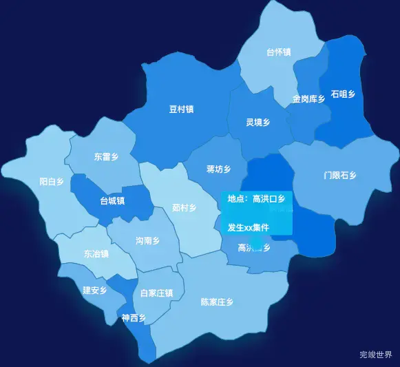 echarts忻州市五台县geoJson地图 tooltip轮播