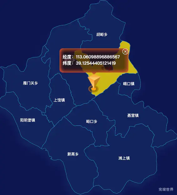 echarts忻州市代县geoJson地图点击地图获取经纬度