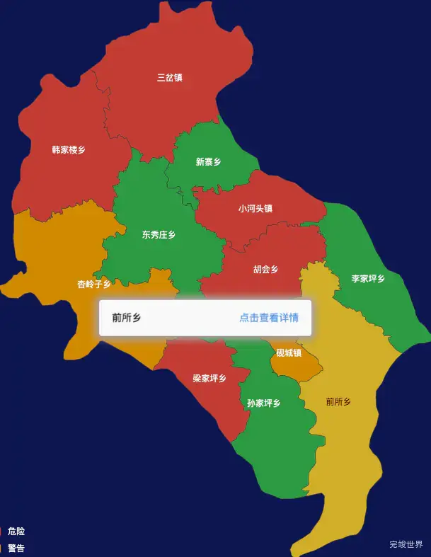 echarts忻州市五寨县geoJson地图tooltip自定义html