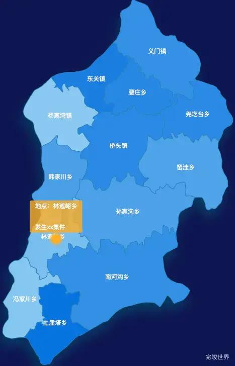 echarts忻州市保德县geoJson地图 tooltip轮播