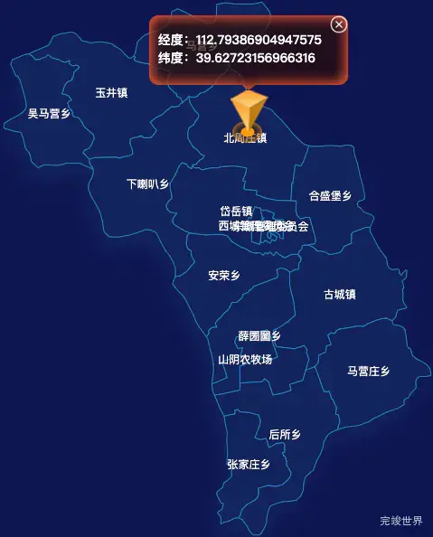 echarts朔州市山阴县geoJson地图根据经纬度显示自定义html弹窗