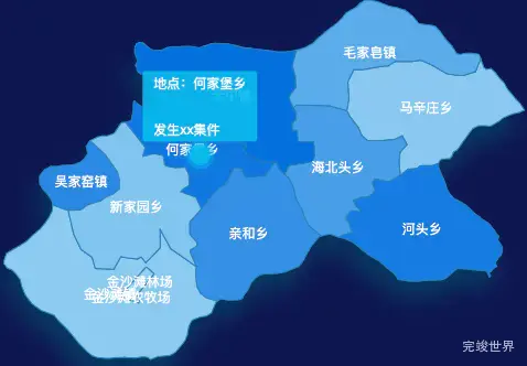 echarts朔州市怀仁市geoJson地图 tooltip轮播