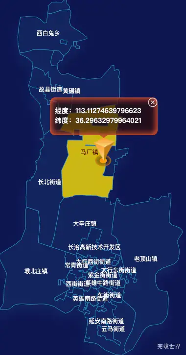 echarts长治市潞州区geoJson地图点击地图获取经纬度