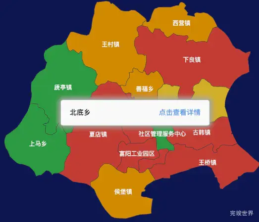 echarts长治市襄垣县geoJson地图tooltip自定义html