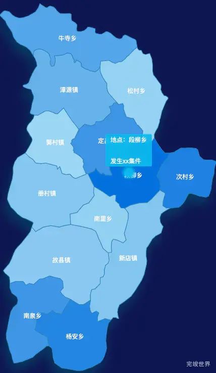 echarts长治市沁县geoJson地图 tooltip轮播