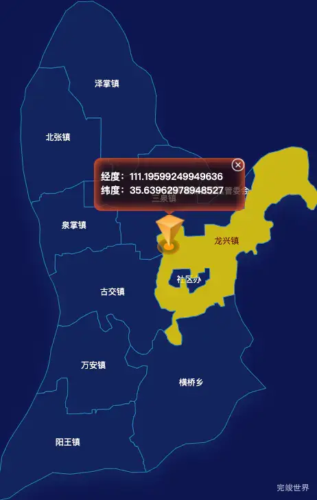 echarts运城市新绛县geoJson地图点击地图获取经纬度