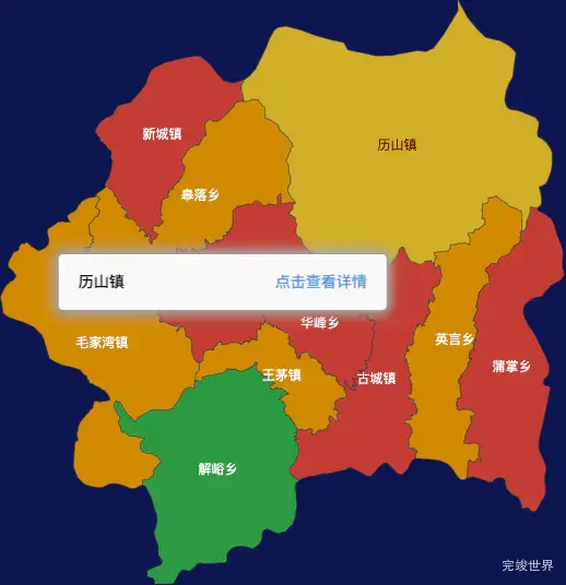 echarts运城市垣曲县geoJson地图tooltip自定义html