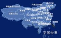 vue echarts-gl 3d地图从中国下钻到市级实例