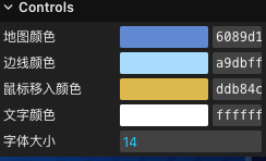 配色版