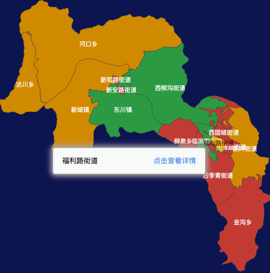 echarts兰州市西固区geoJson地图tooltip自定义html