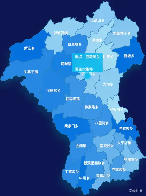 echarts白银市会宁县geoJson地图 tooltip轮播