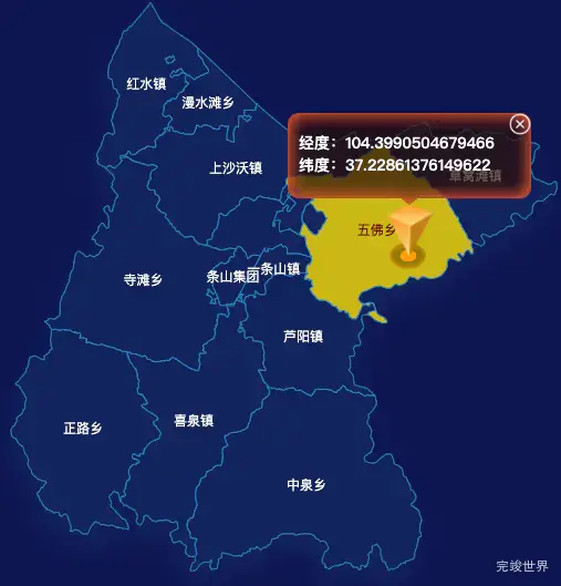 echarts白银市景泰县geoJson地图根据经纬度显示自定义html弹窗