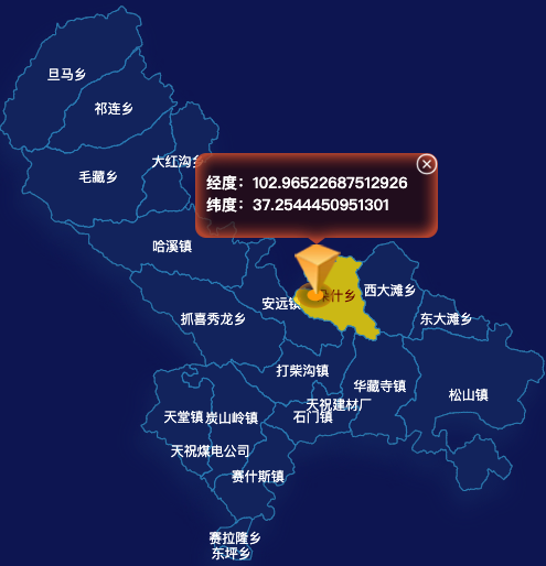 echarts武威市天祝藏族自治县geoJson地图点击地图获取经纬度