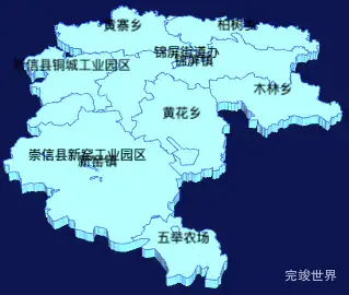 echarts平凉市崇信县geoJson地图3d地图