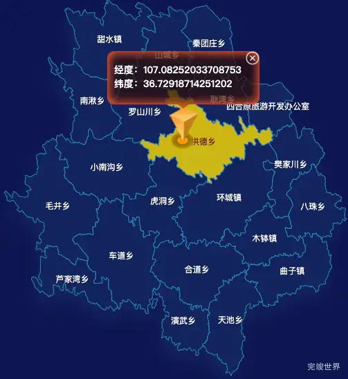 echarts庆阳市环县geoJson地图点击地图获取经纬度