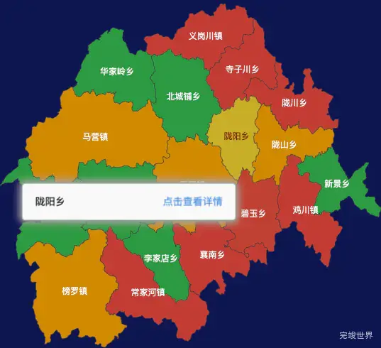 echarts定西市通渭县geoJson地图tooltip自定义html