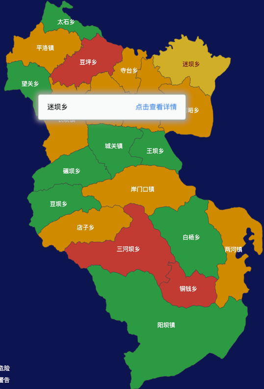 echarts陇南市康县geoJson地图tooltip自定义html