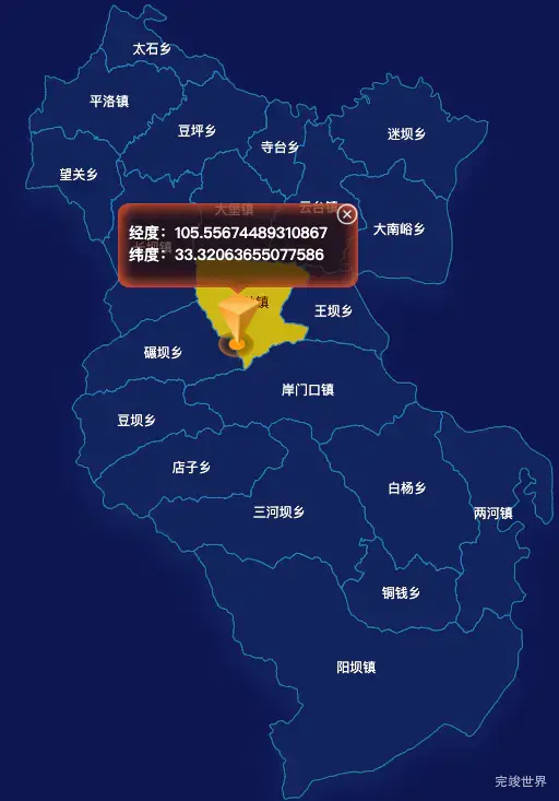 echarts陇南市康县geoJson地图点击地图获取经纬度