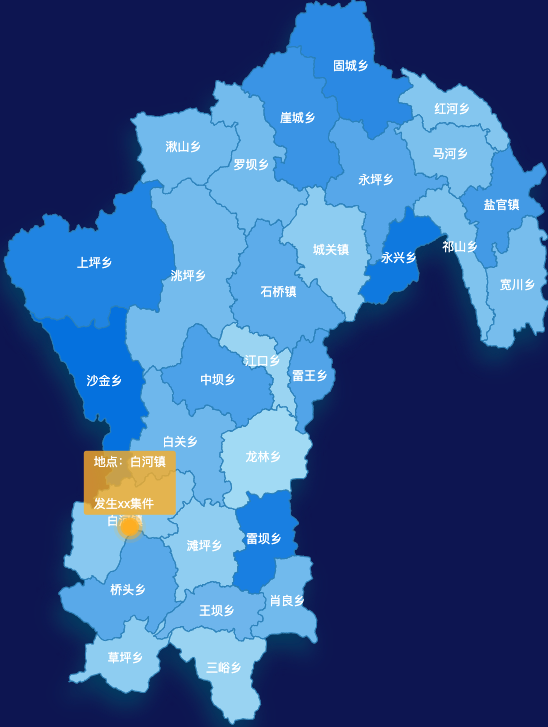 echarts陇南市礼县geoJson地图 tooltip轮播