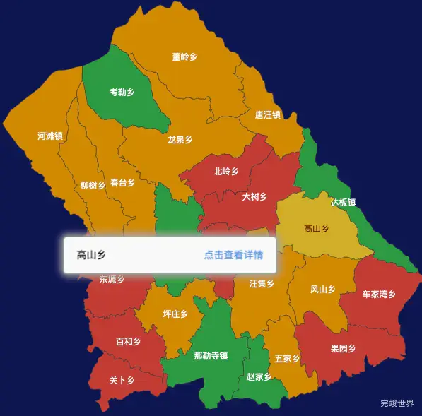 echarts临夏回族自治州东乡族自治县geoJson地图tooltip自定义html