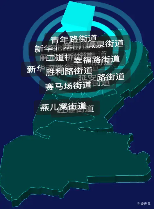 threejs乌鲁木齐市天山区geoJson地图3d地图添加旋转棱锥