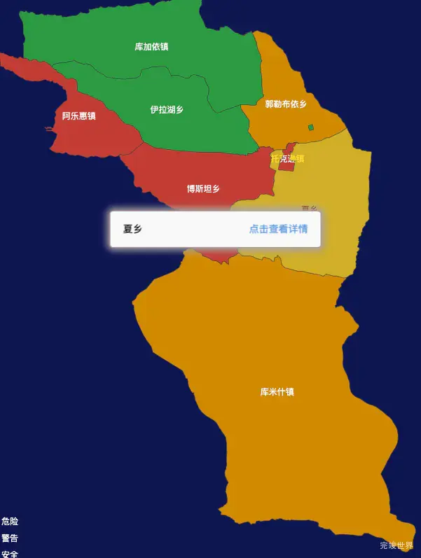 echarts吐鲁番市托克逊县geoJson地图tooltip自定义html