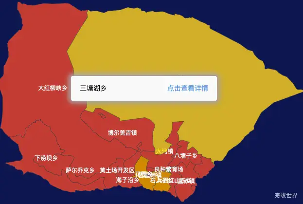 echarts哈密市巴里坤哈萨克自治县geoJson地图tooltip自定义html