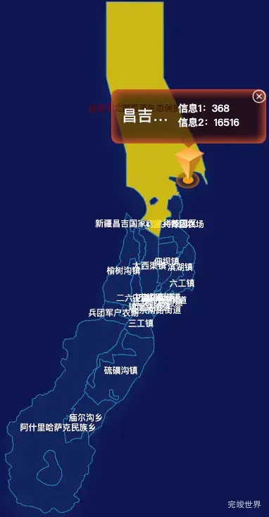 echarts昌吉回族自治州昌吉市geoJson地图点击弹出自定义弹窗