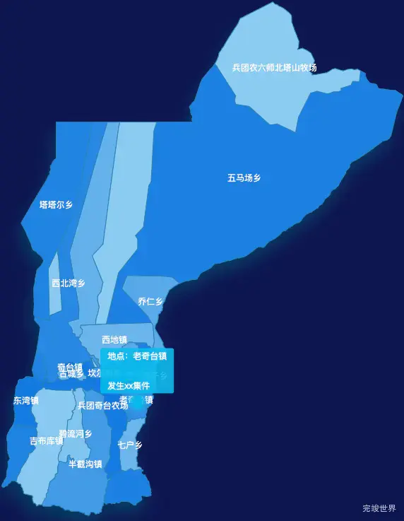 echarts昌吉回族自治州奇台县geoJson地图 tooltip轮播