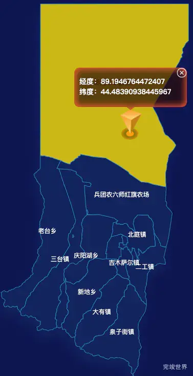echarts昌吉回族自治州吉木萨尔县geoJson地图点击地图获取经纬度