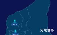 echarts昌吉回族自治州木垒哈萨克自治县geoJson地图点击跳转到指定页面代码演示